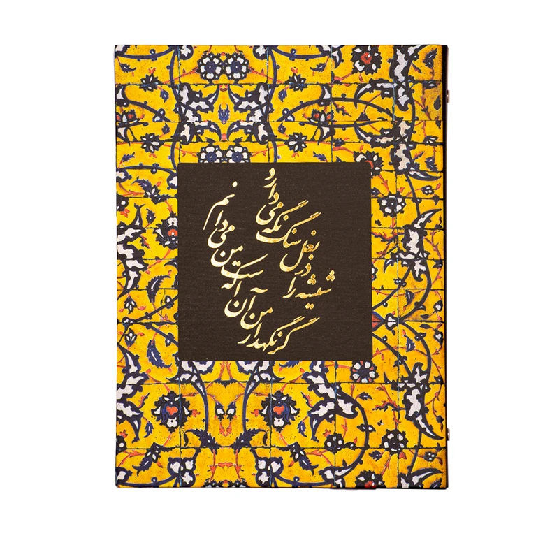 دفتر کلاسوری 80 برگ مدل  طلاکوب کاشی کد L3306