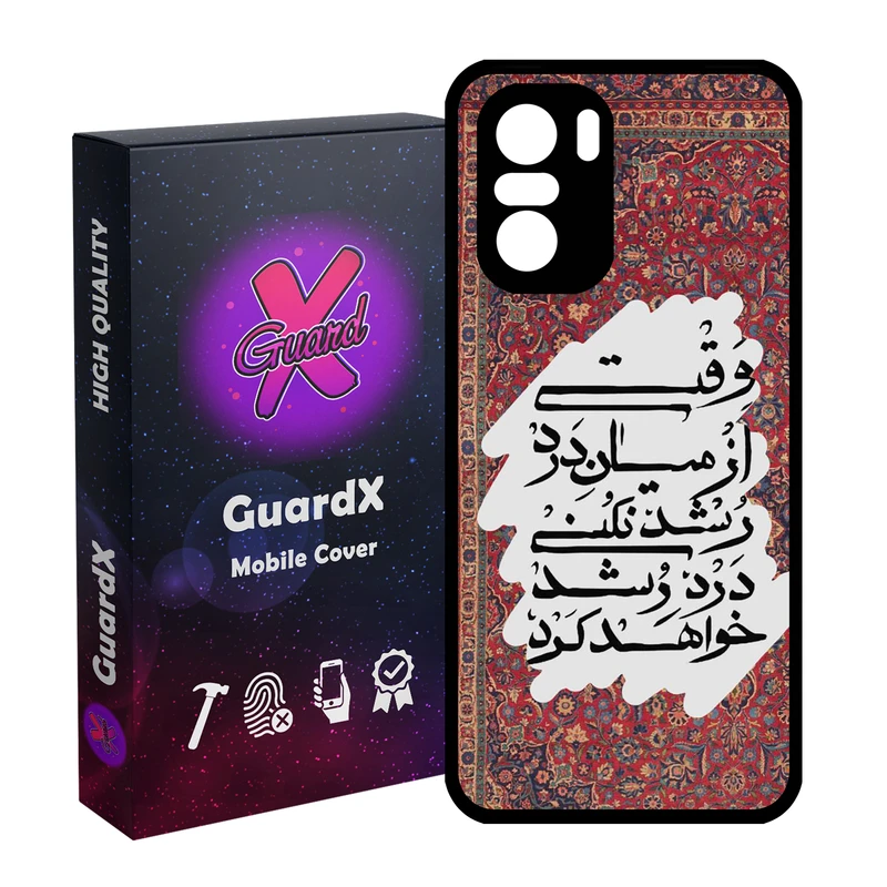 کاور گارد ایکس طرح متن مدل 10839 مناسب برای گوشی موبایل شیائومی Poco F3/MI 11X/MI 11X Pro/Redmi K40/K40 Pro
