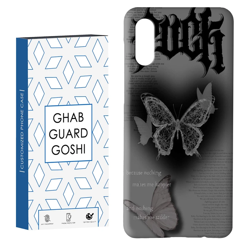 کاور قاب گارد گوشی طرح پروانه کد Dimo-184 مناسب برای گوشی موبایل سامسونگ Galaxy A02 / M02