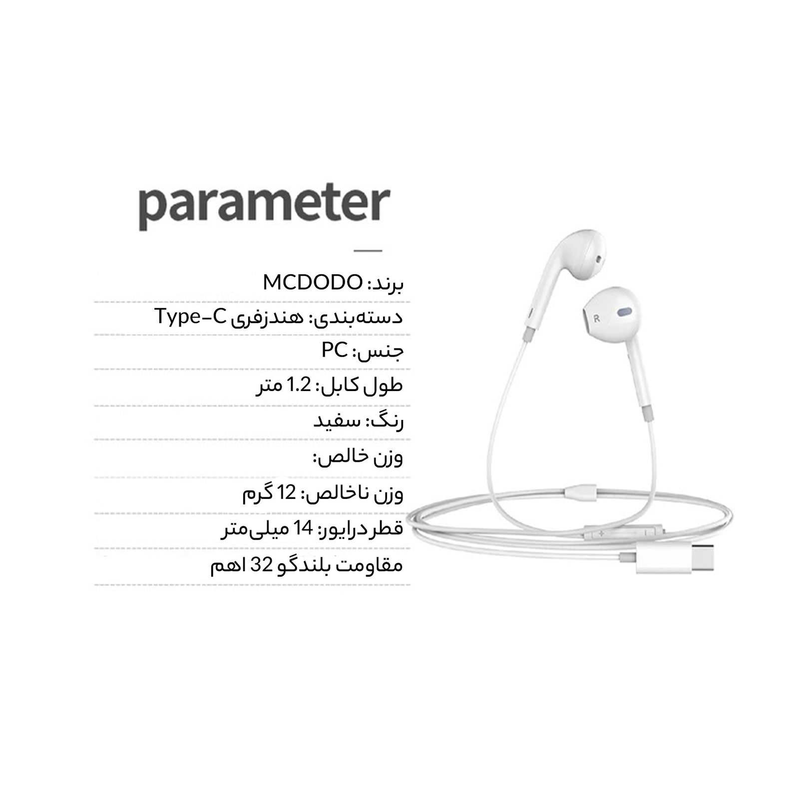 هندزفری مک دودو مدل MC-HP-6070 -  - 16