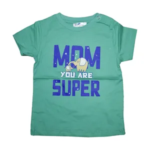 تی شرت آستین کوتاه نوزادی سوبه مدل 8645