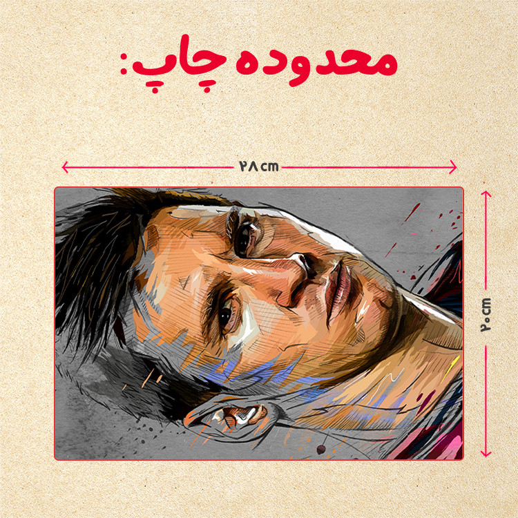 پازل 35 تکه مدل مسی کد 33