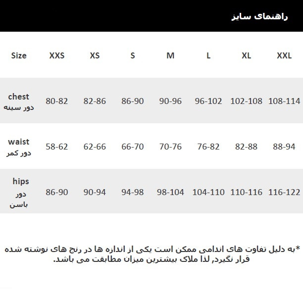 شلوار جین زنانه مدل اسکای پونزا 2