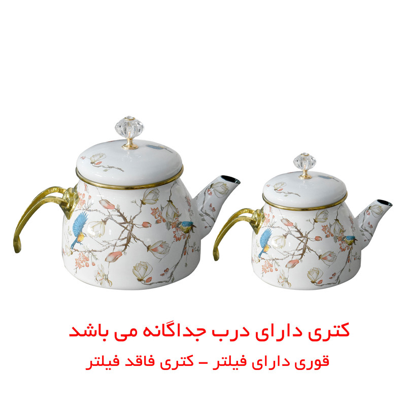 ست کتری و قوری شاهین مدل T - 2697413