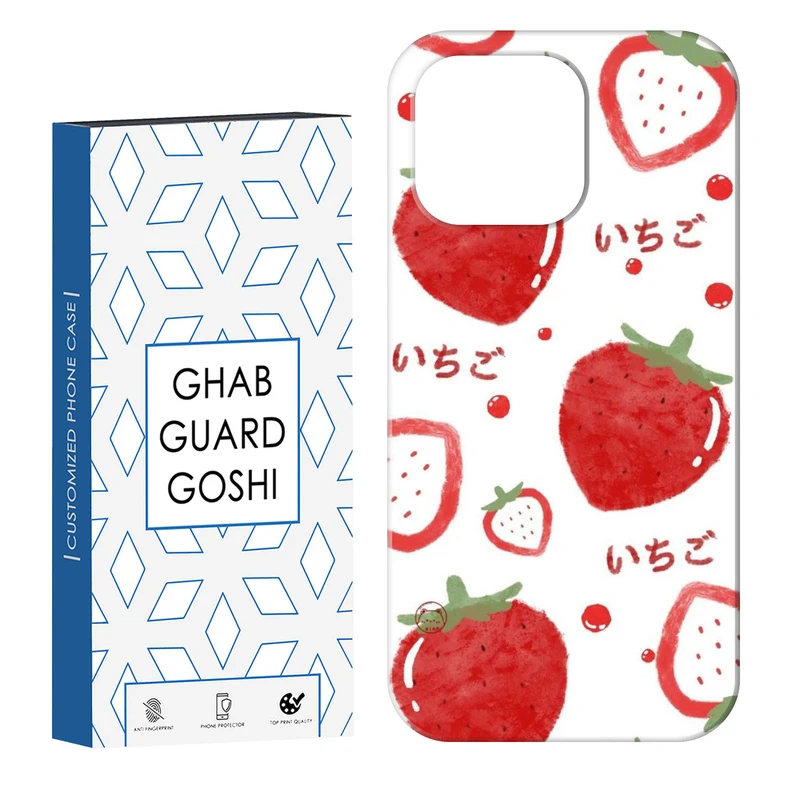 کاور قاب گارد گوشی طرح توت فرنگی کد Dimo-345 مناسب برای گوشی موبایل اپل IPHONE 14 PRO   