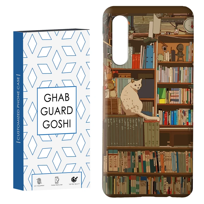 کاور قاب گارد گوشی طرح کتابخانه گربه  کد Dimo-661 مناسب برای گوشی موبایل سامسونگ GALAXY A50 / A30s  