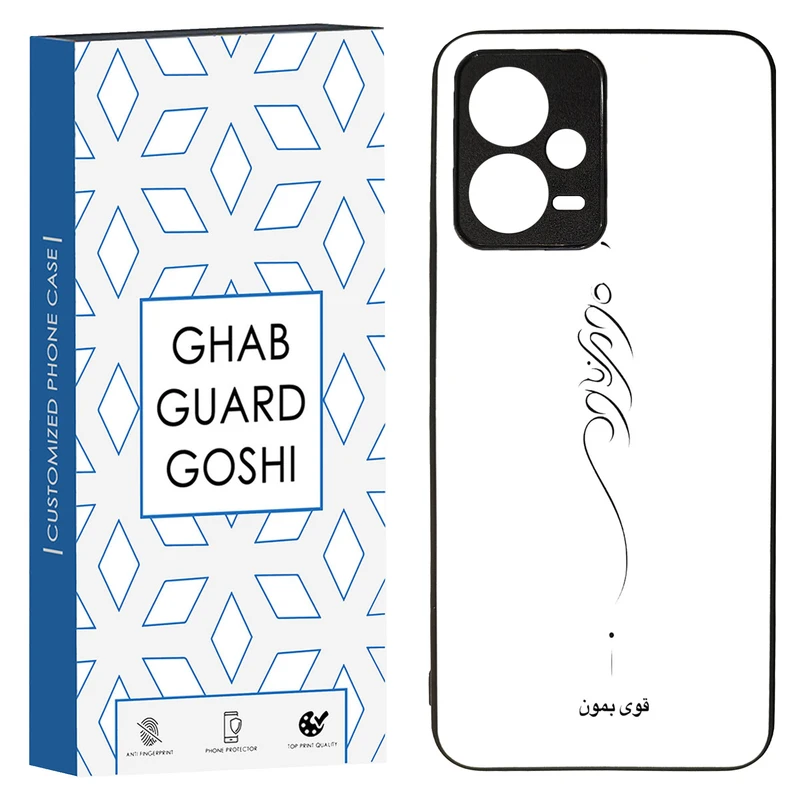 کاور قاب گارد گوشی طرح قوی بمون کد TPU-155 مناسب برای گوشی موبایل شیائومی Redmi Note 12 5G / Poco X5 5G