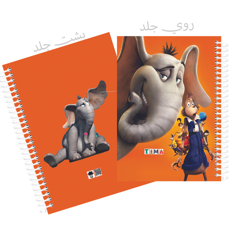 دفتر مشق 50 برگ تیما مدل حاشیه دار مجموعه 12 عددی