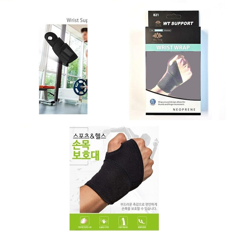 مچ بند طبی  ووتینگ مدل WT-821