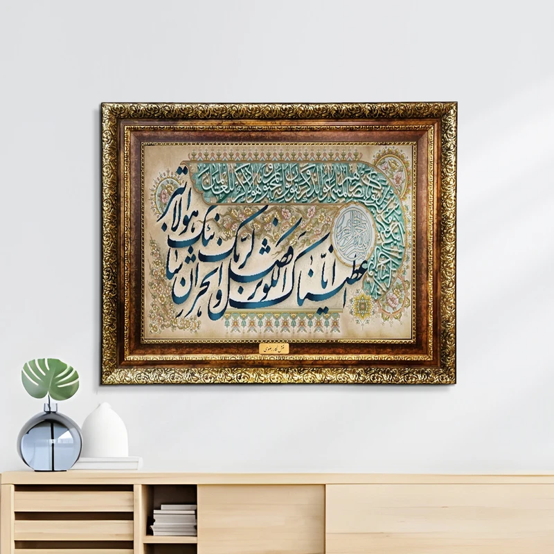 تابلو فرش ماشینی نقش نگار رضوی طرح وان یکاد کد 2077KH