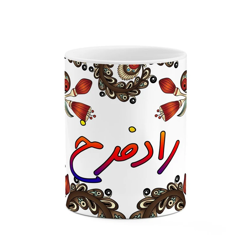 ماگ کاکتی مدل اسم رادفرخ طرح سنتی گل و بته کد mgh45120