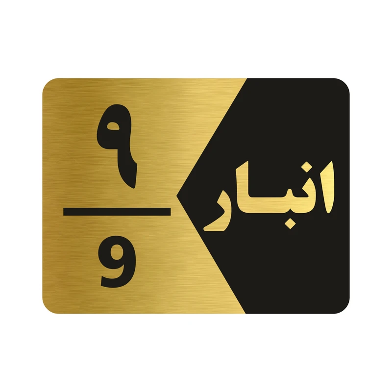 عکس شماره 1
