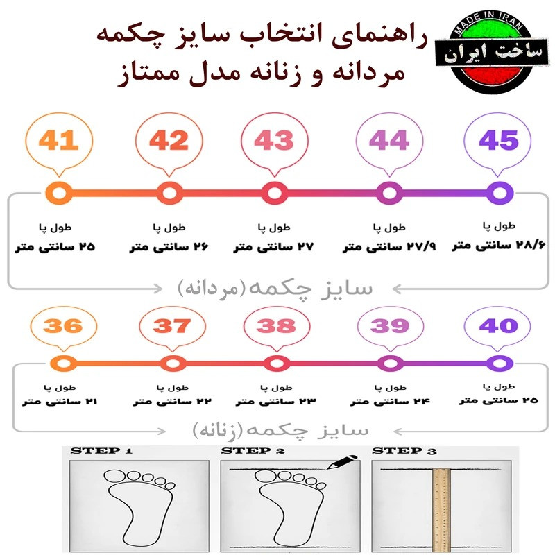 چکمه ایمنی مدل ممتاز رنگ مشکی