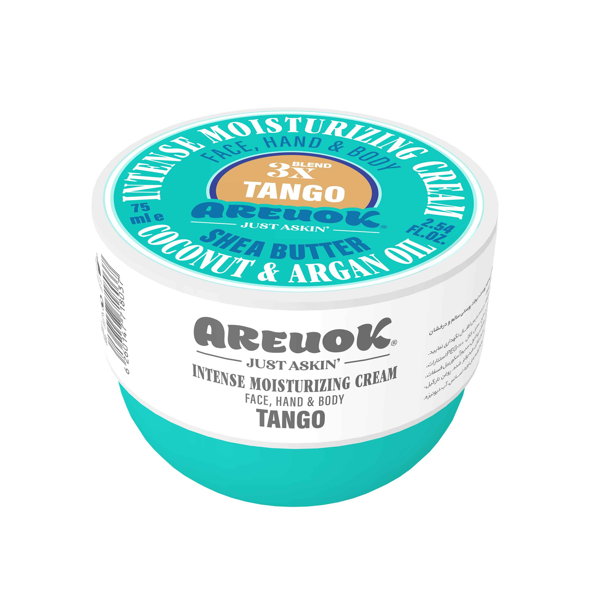 کرم مرطوبکننده آر یو اوکی مدل TANGO حجم 75 میلیلیتر