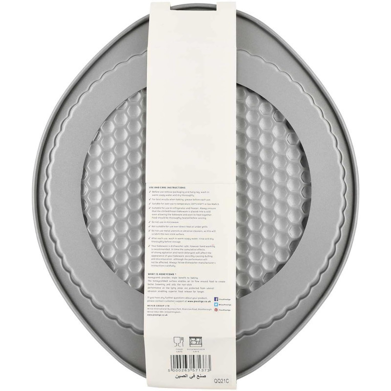 قالب تارت پرستیژ مدل بیضی 57137