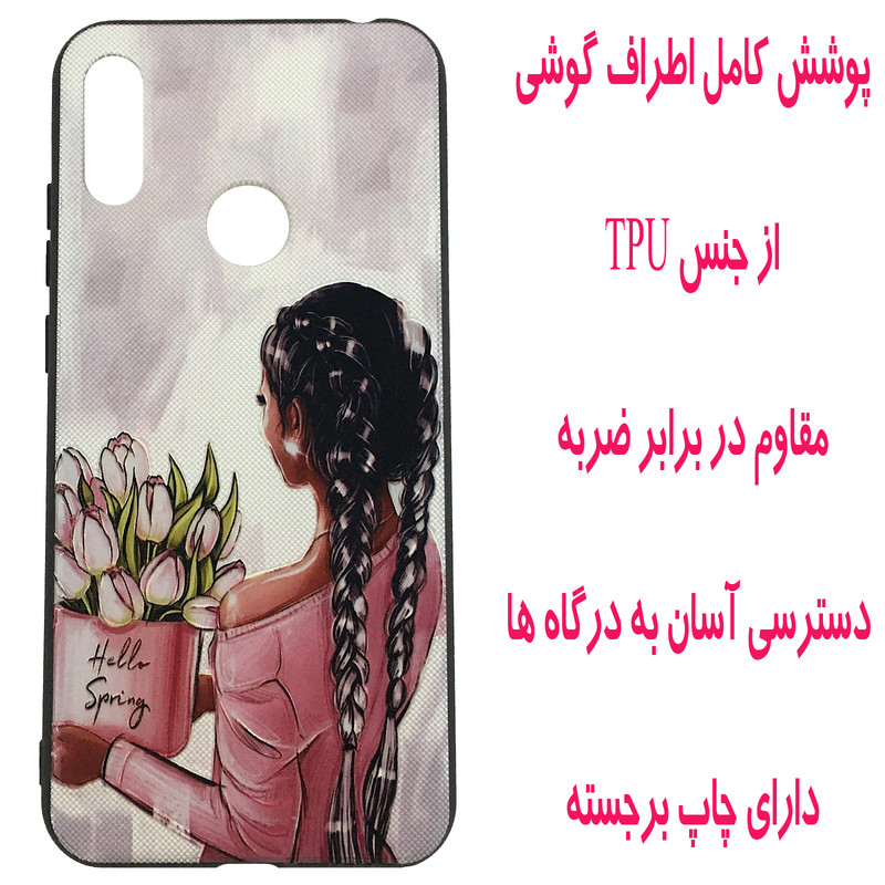 کاور مدل A1755 مناسب برای گوشی موبایل هوآوی Y6 Prime 2019 / Y6s / آنر 8A