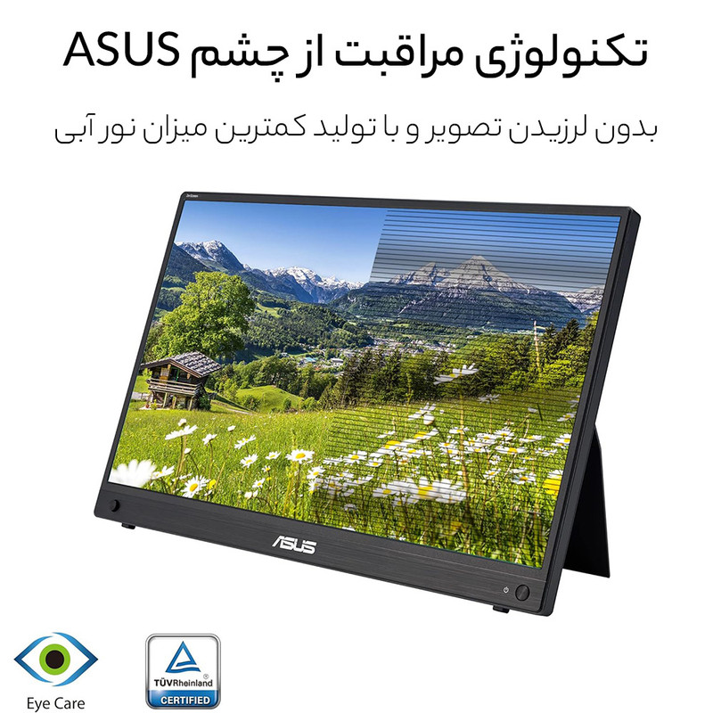 مانیتور 15.6 اینچ ایسوس مدل MONITOR ASUS ZENSCREEN TOUCH MB16AHT