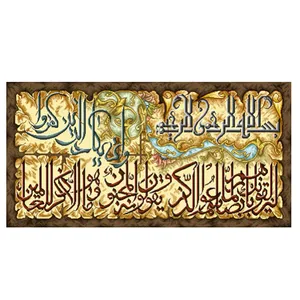 نخ و نقشه تابلوفرش مدل 2269