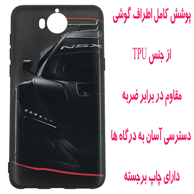 کاور مدل A1750 مناسب برای گوشی موبایل هوآوی Y5 2017