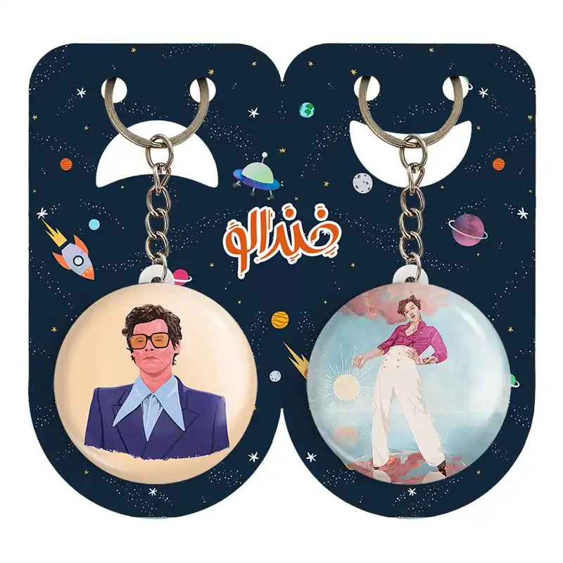 جاکلیدی خندالو مدل هری استایلز گروه موسیقی وان دایرکشن کد 1896518968 مجموعه 2 عددی