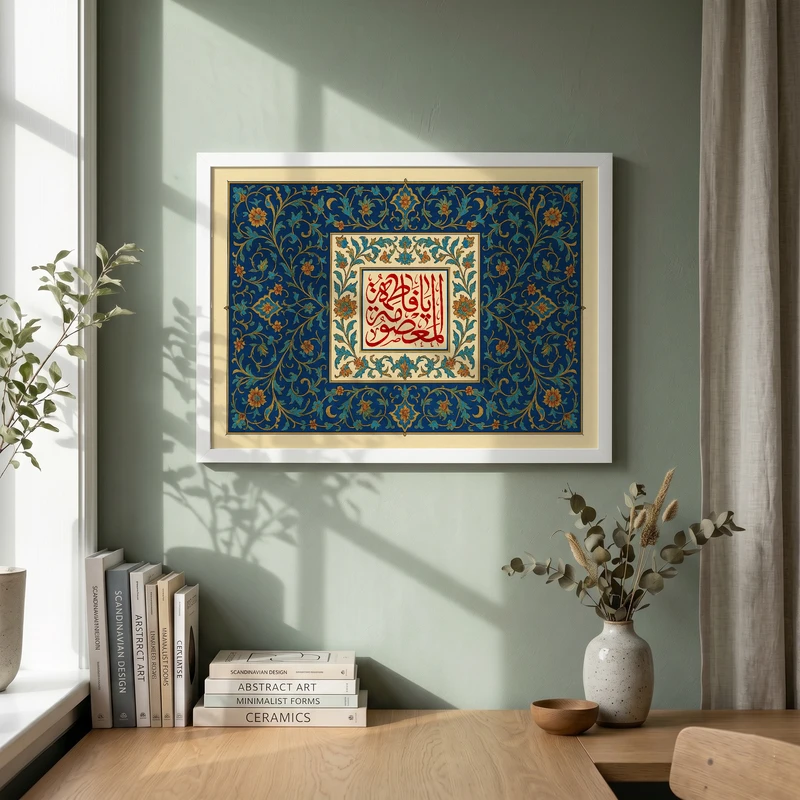 تابلو طرح ولادت حضرت فاطمه (س) مدل G15280 فریم سفید