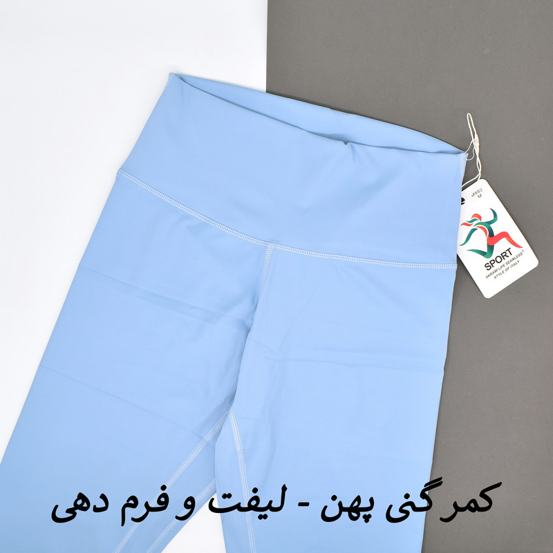 لگینگ ورزشی زنانه مدل ملانیا کد M5231 رنگ آبی روشن