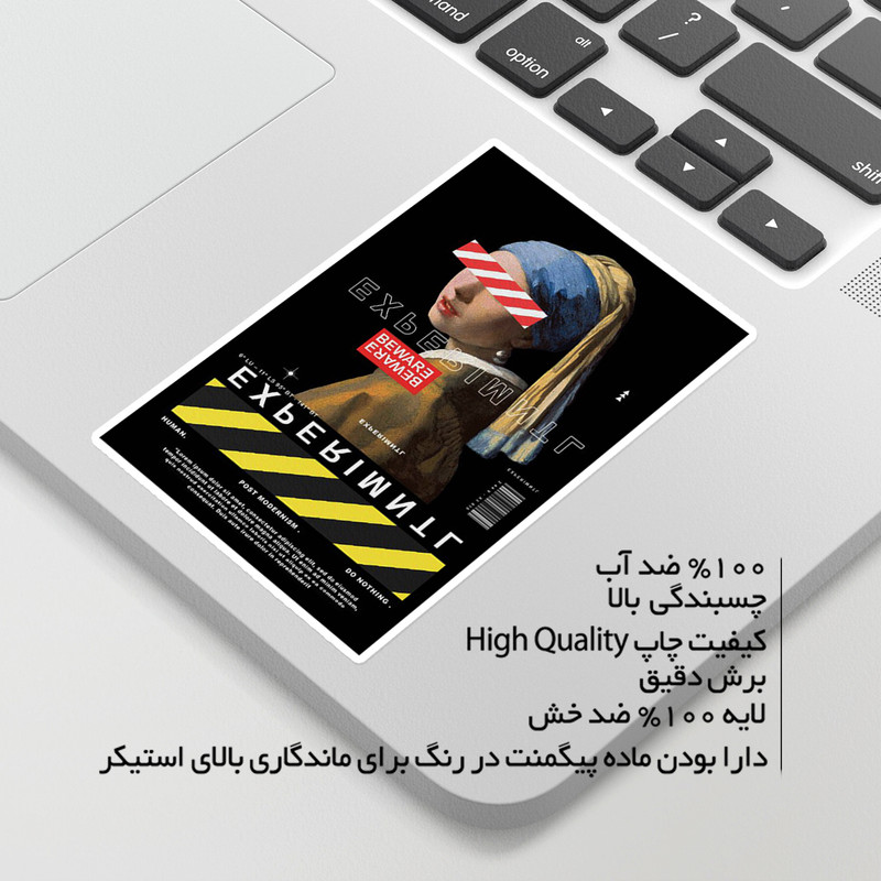 استیکر لپ تاپ ماسا دیزاین طرح دختری با گوشواره مرواریدی مدل STKA00336