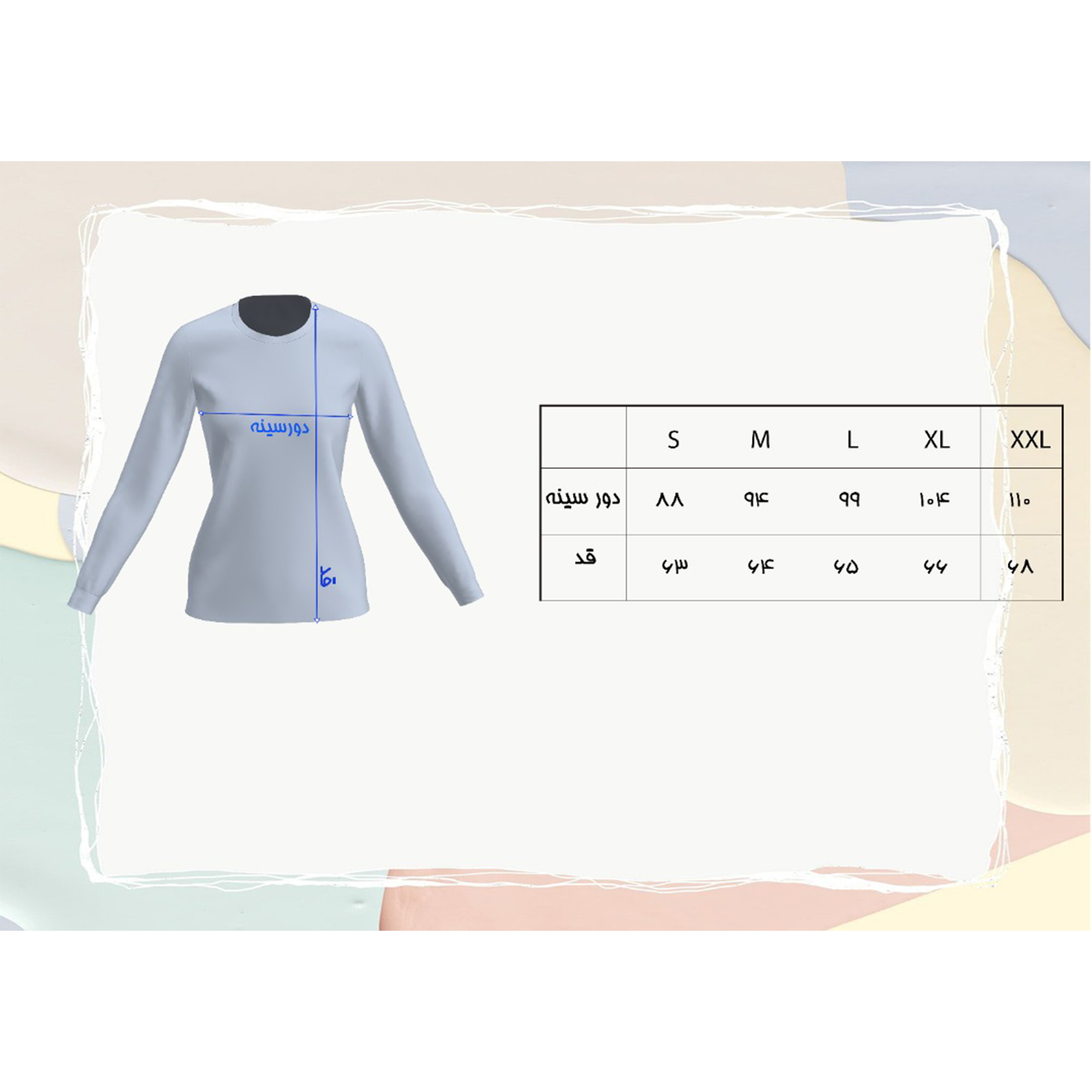 سویشرت زنانه مون‌سا مدل 1631291-80