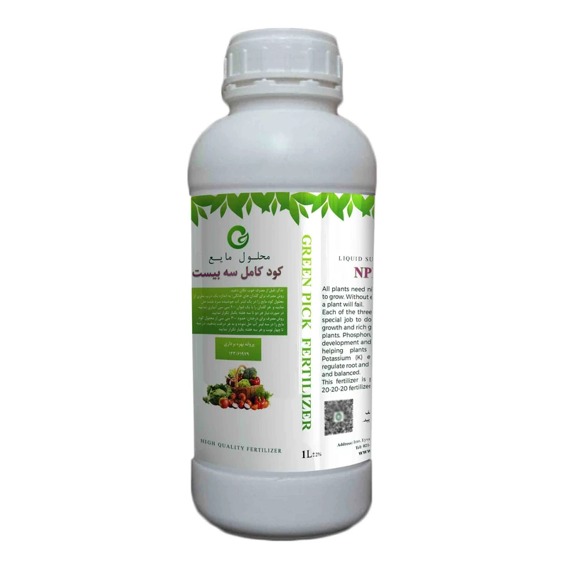 عکس شماره 2 : کود سه بیست مایع گرین پیک مدل npk 20 20 20 یک لیتر