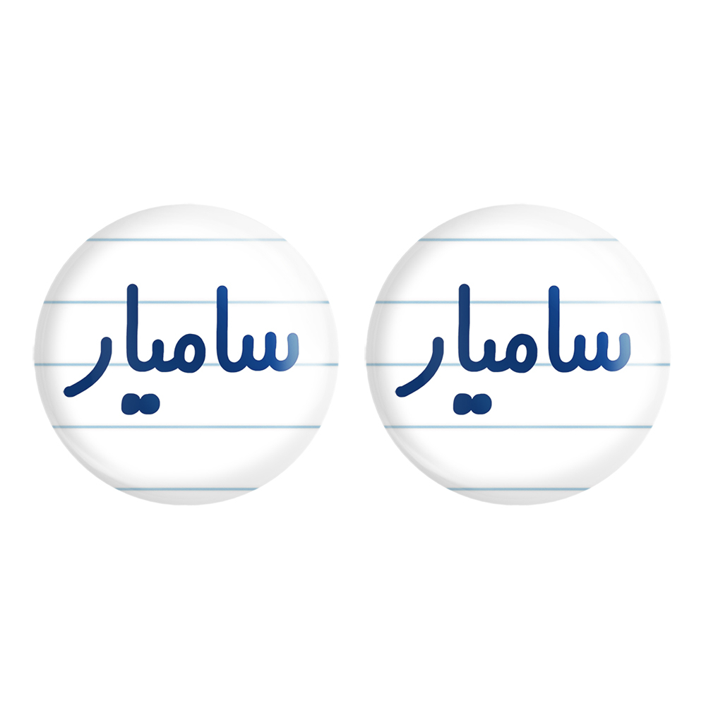 پیکسل خندالو مدل سامیار کد 6788 مجموعه 2 عددی
