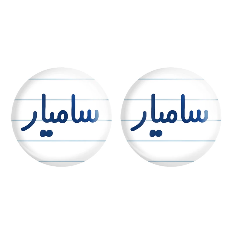مگنت خندالو مدل سامیار کد 6788 مجموعه 2 عددی