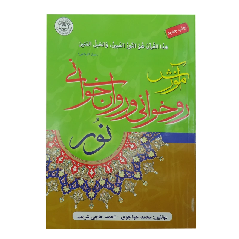 عکس شماره 2