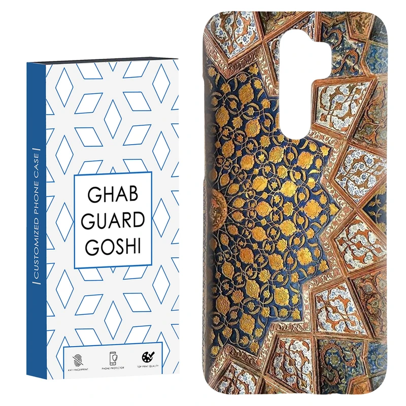 کاور قاب گارد گوشی طرح نقش کد Dimo-511 مناسب برای گوشی موبایل شیائومی Redmi 9 / Redmi 9 Prime