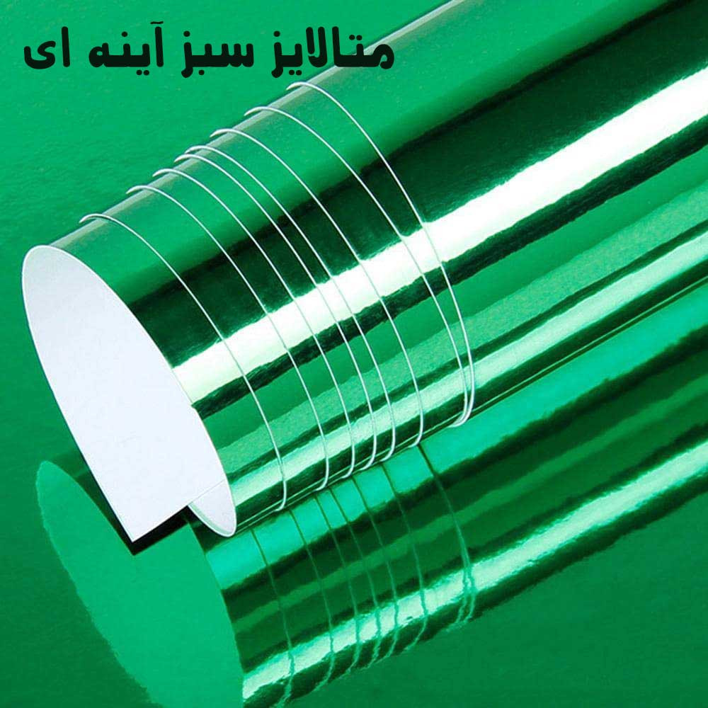 مقوا فابیران کد 002 سایز 100x70 سانتی متر بسته 5 عددی مقوا فابیران کد 002 سایز 100x70 سانتی متر بسته 5 عددی
