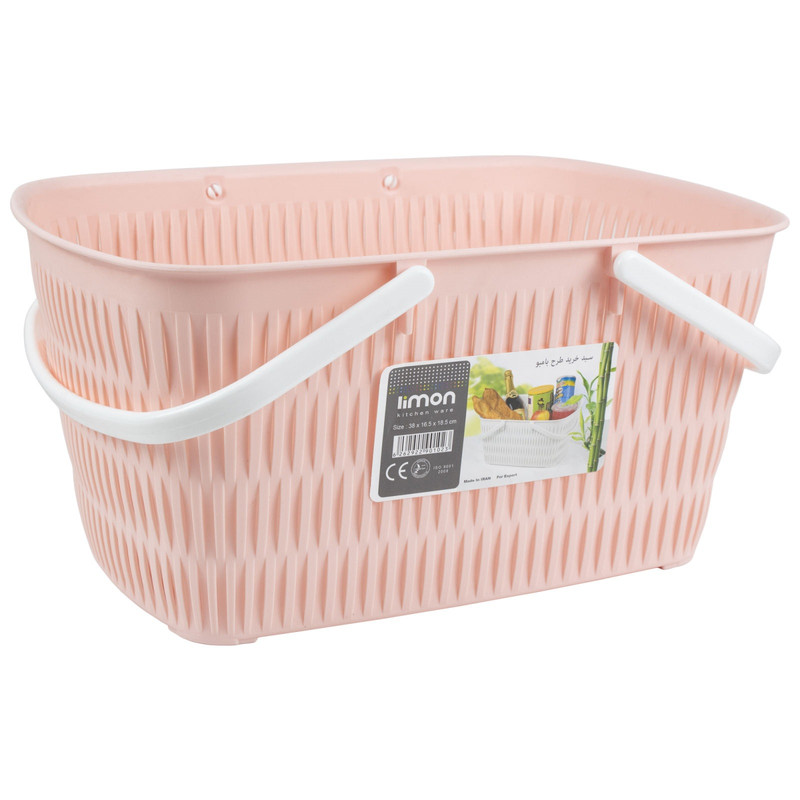 سبد خرید لیمون مدل hm167 سبد خرید لیمون مدل hm167