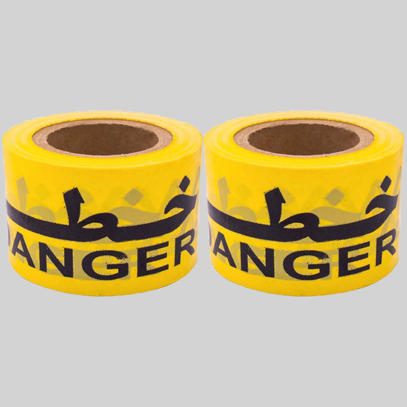 نوار خطر مدل Danger.8cm رول 50 متری بسته 2 عددی نوار خطر مدل Danger.8cm رول 50 متری بسته 2 عددی