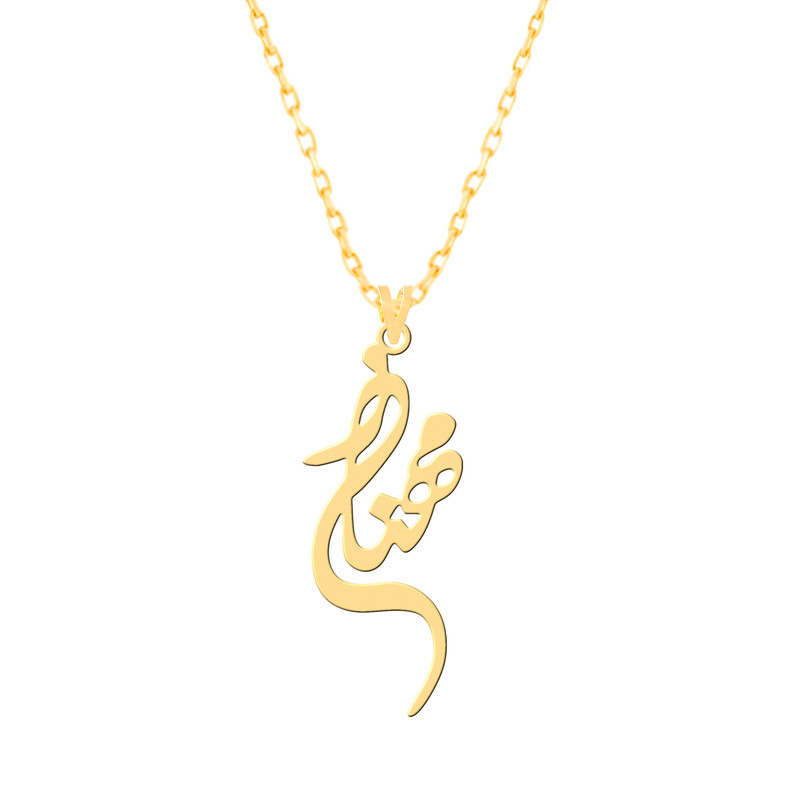 گردنبند طلا 18 عیار زنانه کرابو مدل مهناز Kr72653