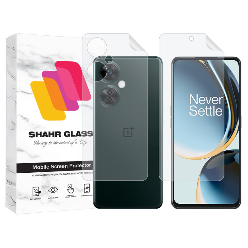 محافظ صفحه نمایش شهر گلس مدل MTNANFBSH مناسب برای گوشی موبایل وان پلاس Nord N30 5G به همراه محافظ پشت گوشی