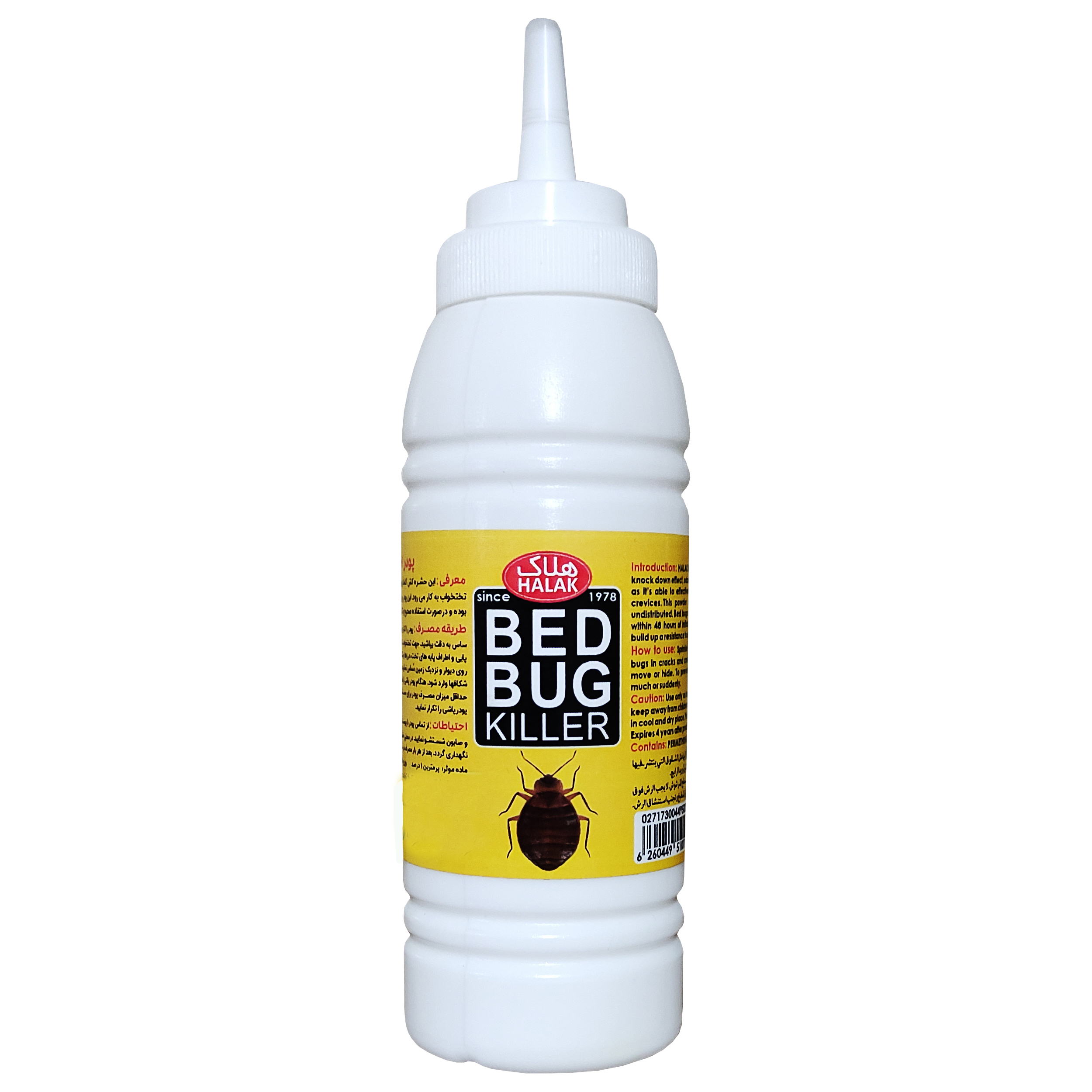 پودر ساس کش هلاک مدل Bed Bug حجم 130 میلی لیتر