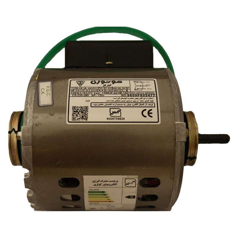 الکترو موتور کولر آبی موتوژن مدل A 3/4