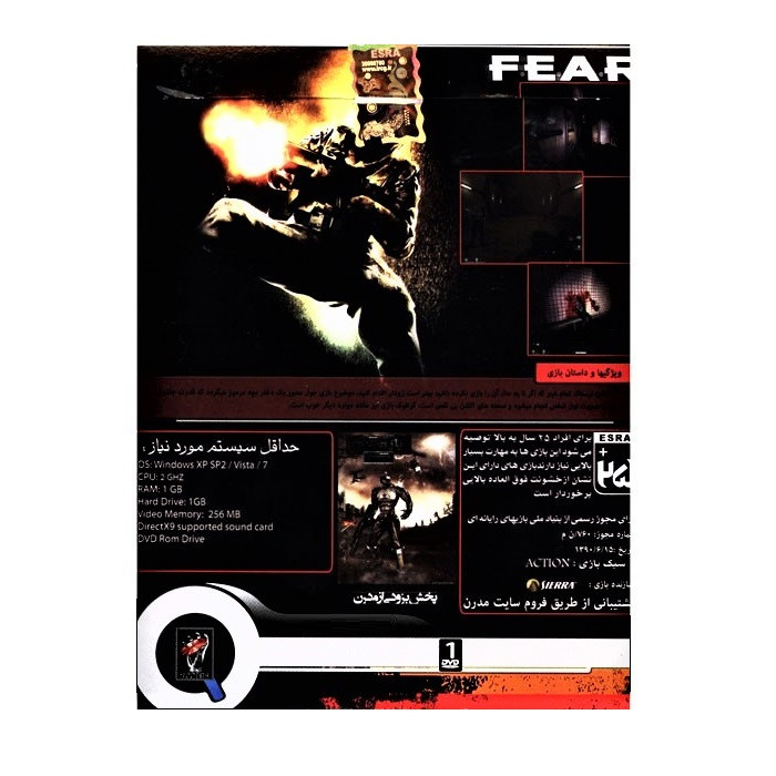 بازی Fear Perseus Mandate مخصوص PC