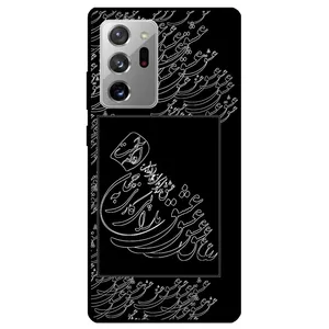 Megafone Love Typography 1367 Cover For Samsung Galaxy Note 20 Ultra 4G / 5G