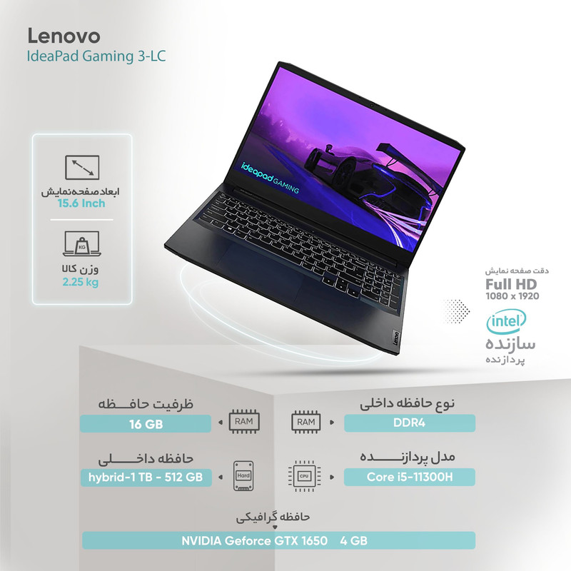 لپ تاپ 15.6 اینچی لنوو مدل IdeaPad Gaming 3-i5 16GB 1HDD 512SSD GTX1650 - کاستوم شده