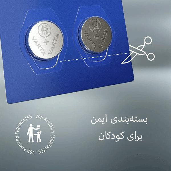 باتری سکه ای وارتا مدل CR 2025 بسته دو عددی