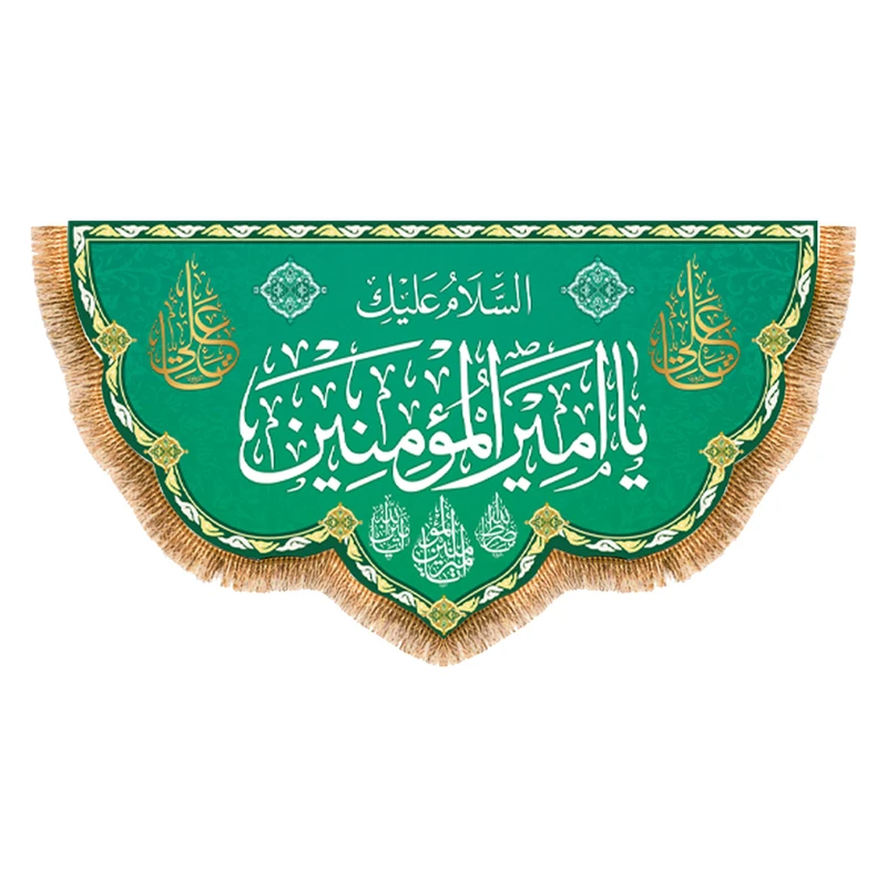 پرچم مدل ولادت حضرت علی کد 9407M