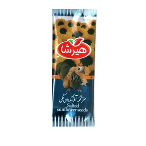 مغز تخمه آفتابگردان نمکی هیرشا - 35 گرم