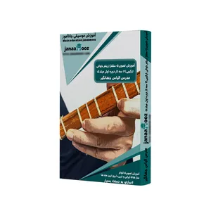 آموزش تصویری سلفژ (ریتم خوانی ترکیبی) ۲ سه تار دوره اول مبتدی مدرس الیاس جهانگیر نشر جاناآموز