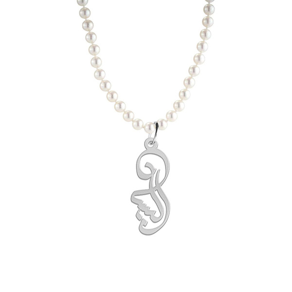 گردنبند نقره زنانه لیردا مدل اسم الیسا morv sss elisa39