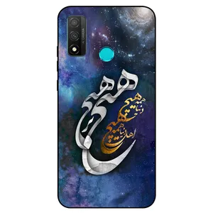 Megafone 7702 Cover For Huawei P Smart 2020