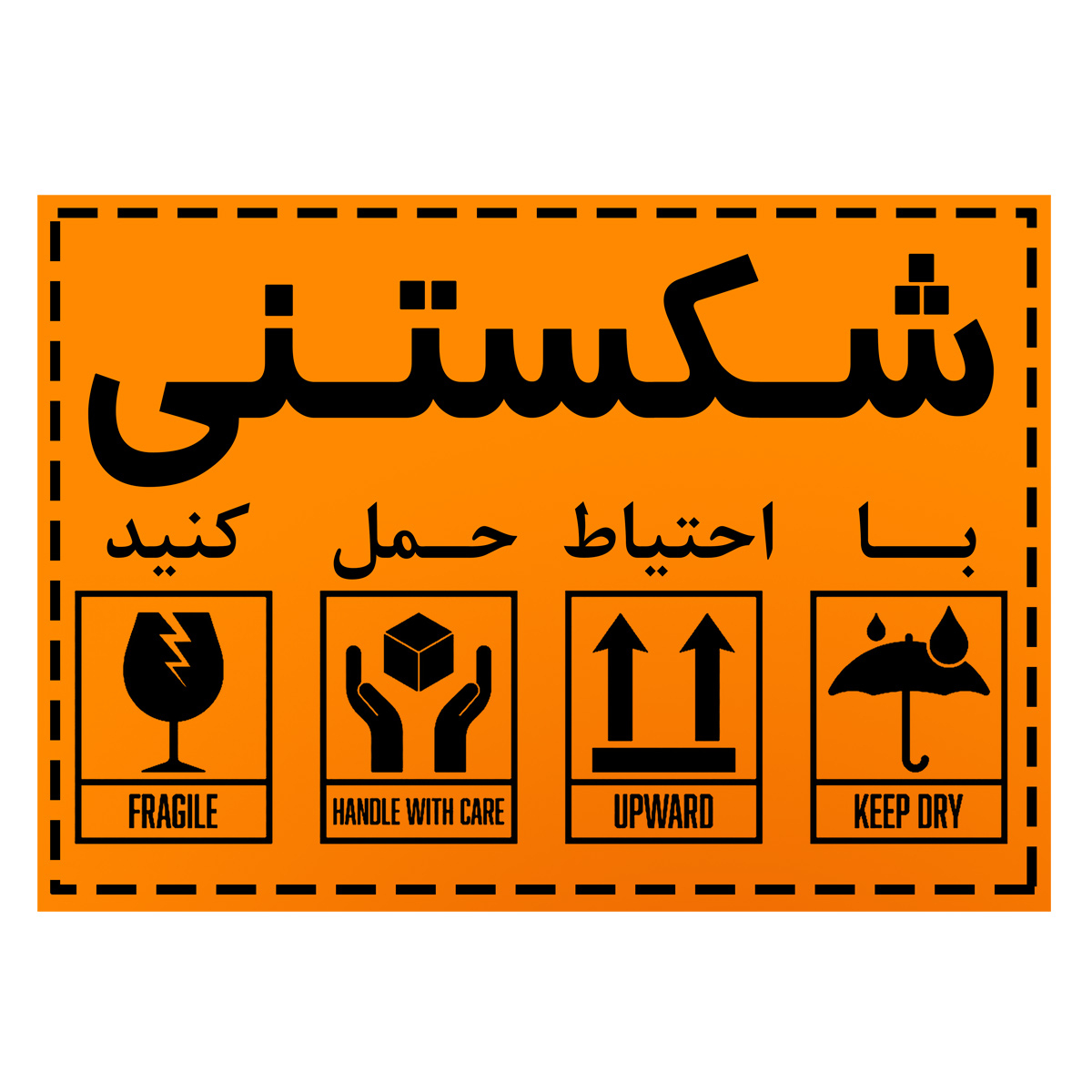 برچسب ایمنی کالایار طرح شکستنی مدل 21x14 بسته 15 عددی